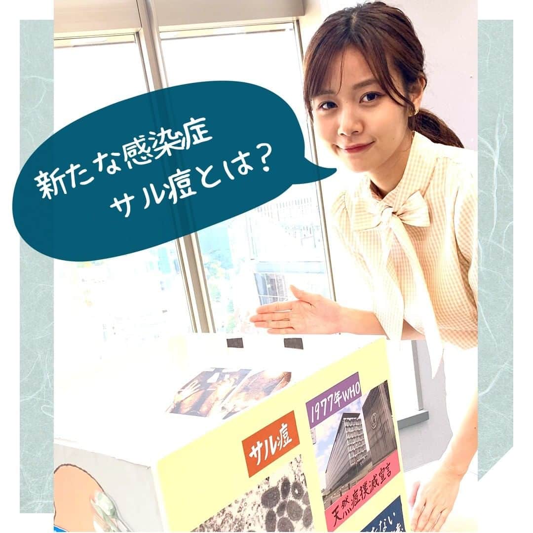 TBS「サンデーモーニング」のインスタグラム