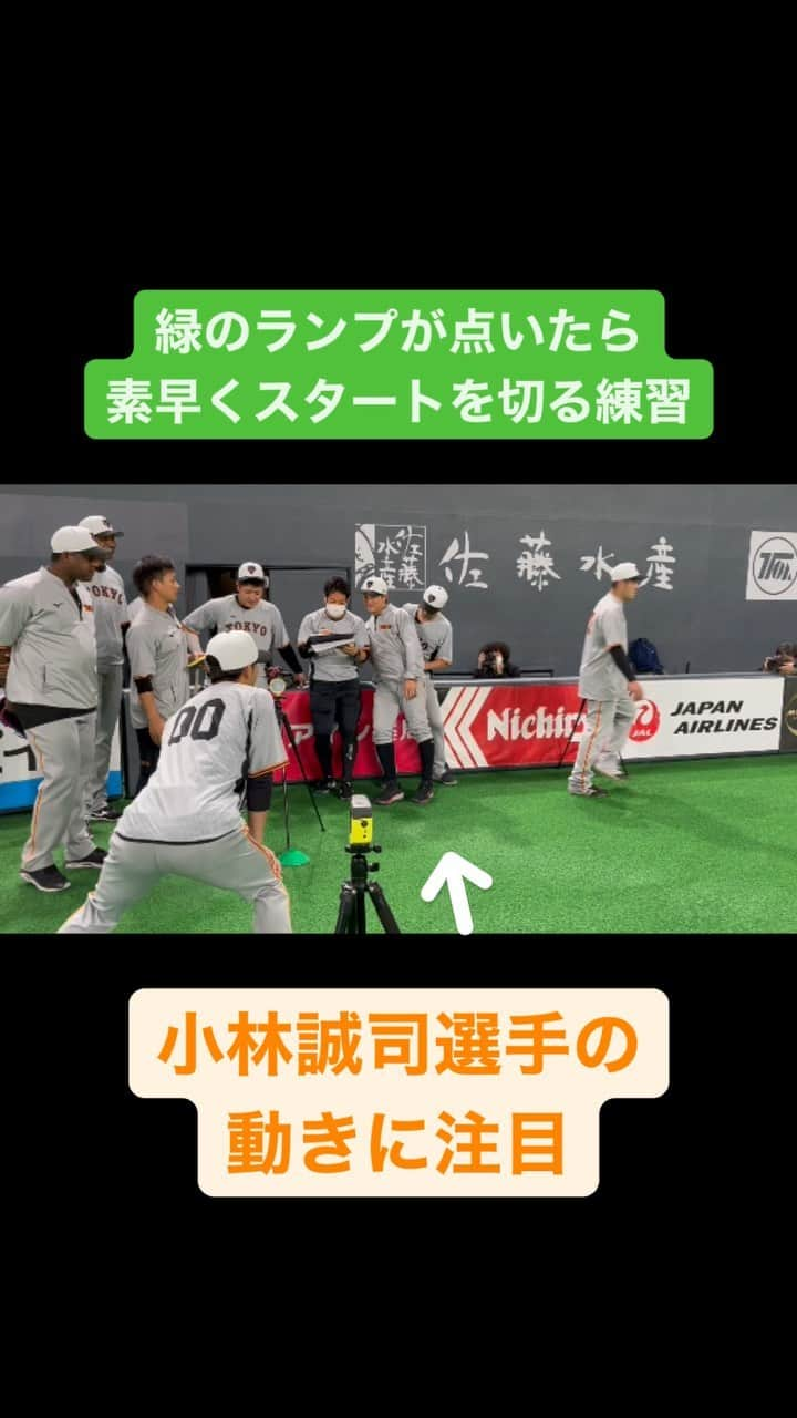 読売巨人軍のインスタグラム