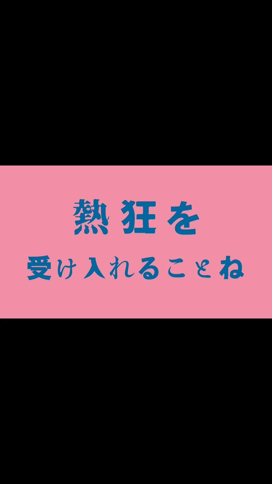ウエムラユウキのインスタグラム