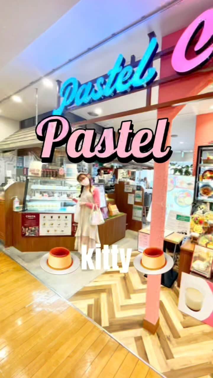 愛水せれ奈のインスタグラム