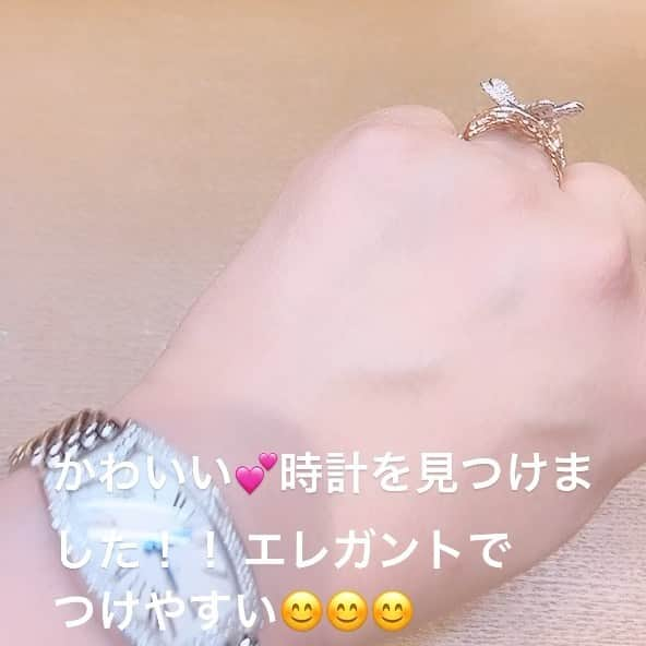 はるな愛のインスタグラム：「＃かわいい　＃腕時計　#bedat&co #ダイヤモンド　#お気に入り　＃大人かわいい ＃時計」