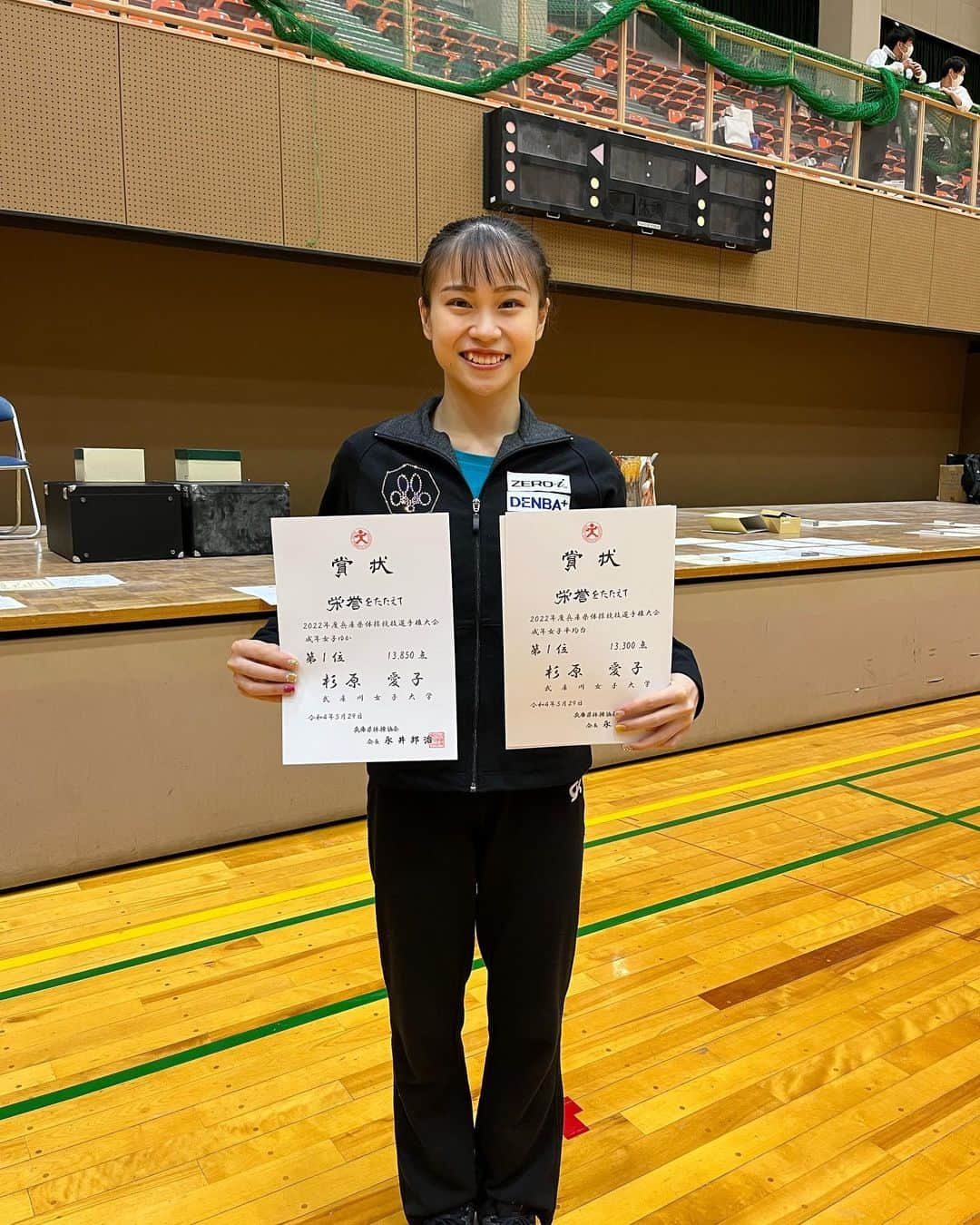 杉原愛子のインスタグラム