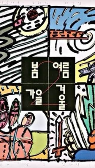 G-DRAGONのインスタグラム：「The rhythm of the seasons👒  https://youtu.be/bavxXQ_TEMA」