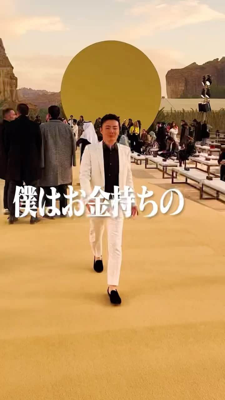 佐々木健二のインスタグラム：「お金持ちの付き人withボスアカウント ドルチェ&ガツパーナ　オートクチュール」