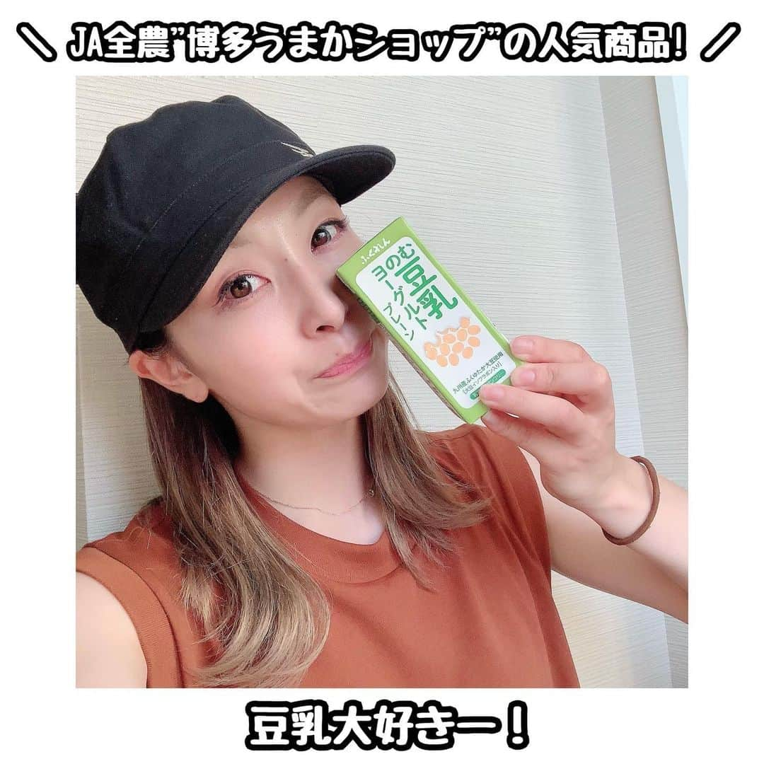 佐藤あり紗のインスタグラム