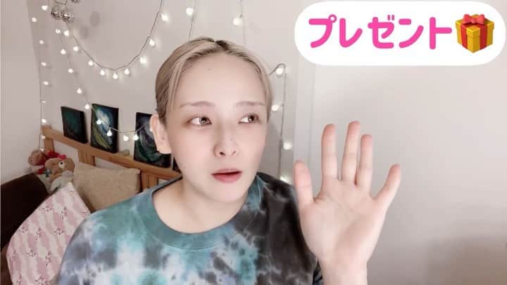 大谷雅恵のインスタグラム：「🎁お知らせ🎁」