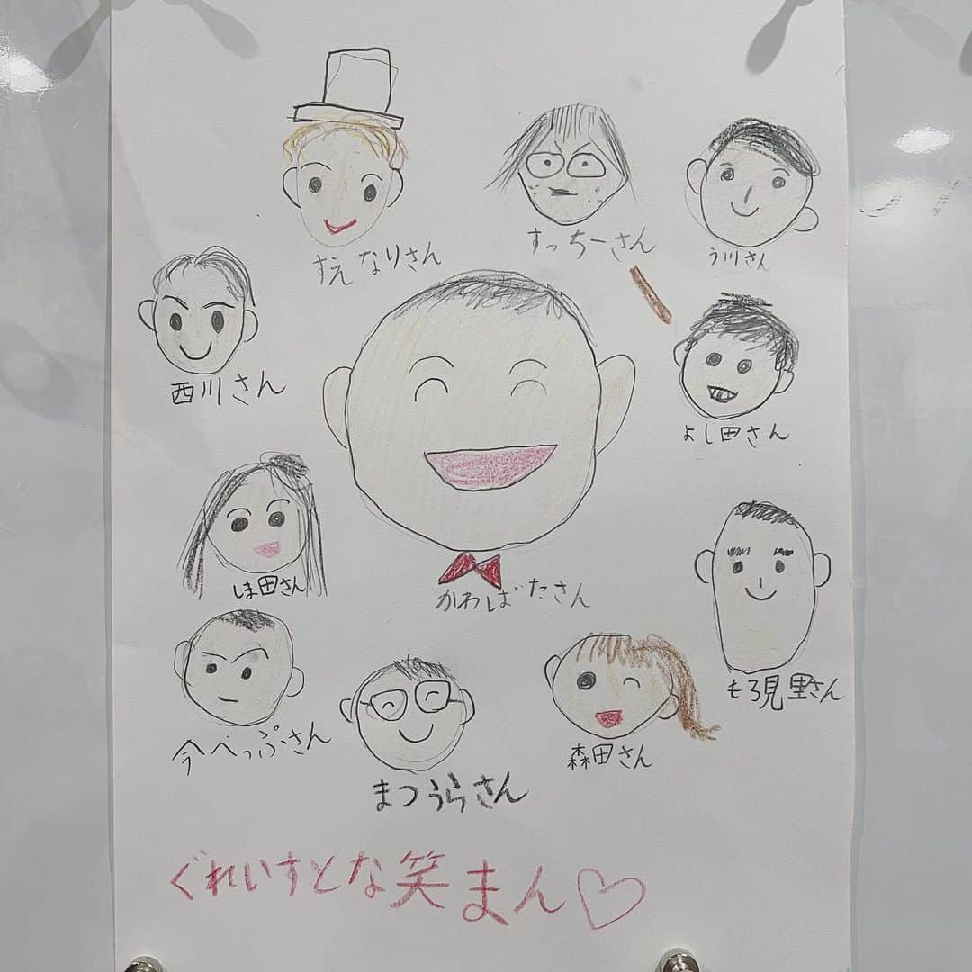 渋谷凪咲のインスタグラム