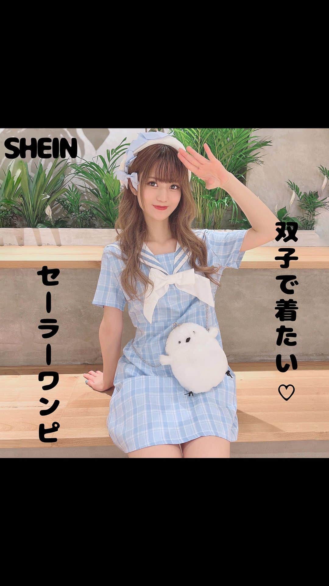 のインスタグラム：「このワンピース1500円くらいに全然見えない🥺💓コスパ良すぎ！　#SHEIN #shein購入品  #量産型コーデ #ロリータ」