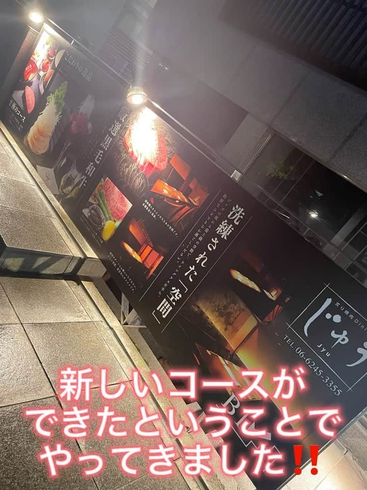 岩田亜矢那のグルメインスタ