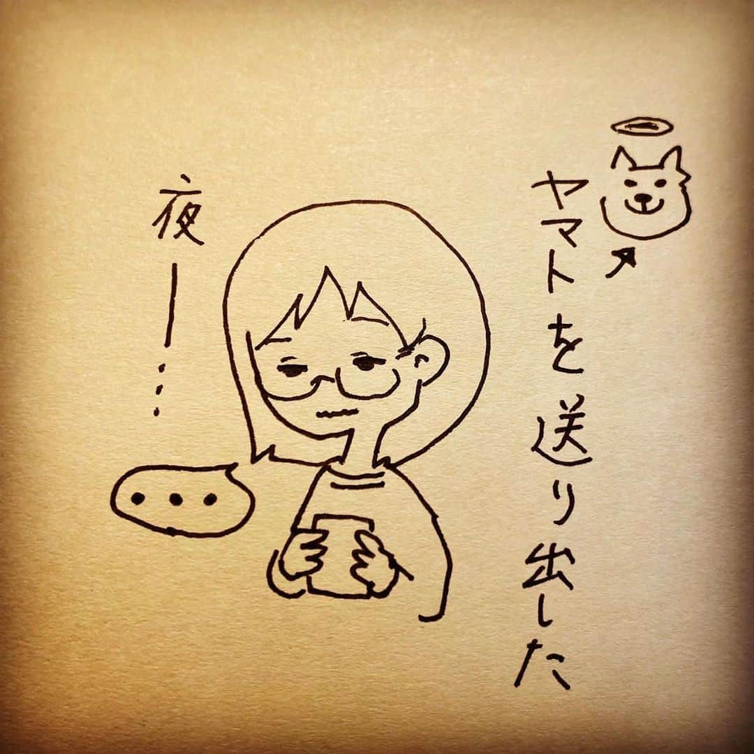 杏のインスタグラム：「. またまたヤマトのちょっと寂しい話ですが🥲お付き合いください！  The night my dog left for heaven, I thought, "I should write about him.” When I wrote it, I cried from time to time, so it took me a long time to finish it, starting from morning till dawn. But after I finished it, I felt so refreshed. Perhaps it was my way of mourning to sort out my feelings. I shared the essay with my friends around me to tell them how my dog's life was and how it ended.  Now, the essay is available for everyone to see. It will be published in a magazine soon and then you can read it on the web. Although it will be in Japanese, please have a look if possible.  #杏 #イラストグラム #やまと #anne  #illustrationgram #dog」