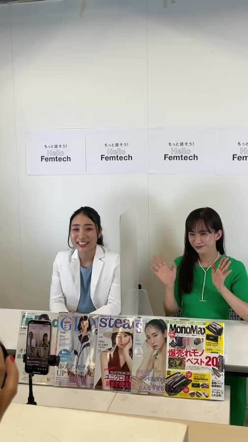 GLOWのインスタグラム：「#hellofemtech プロジェクトのインスタライブ第三弾。生理とPMSについてお話ししていただきます！」
