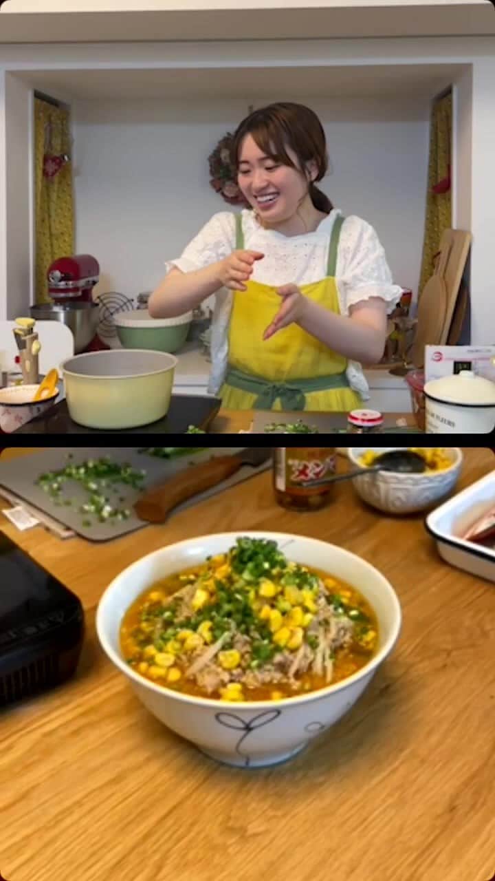 はるあんのインスタグラム：「おうちで簡単おいし〜い味噌ラーメン！」