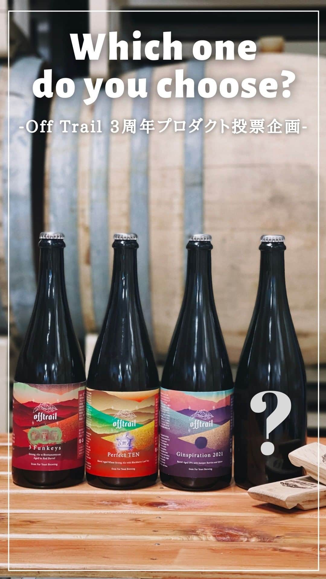 FAR YEAST BREWINGのインスタグラム
