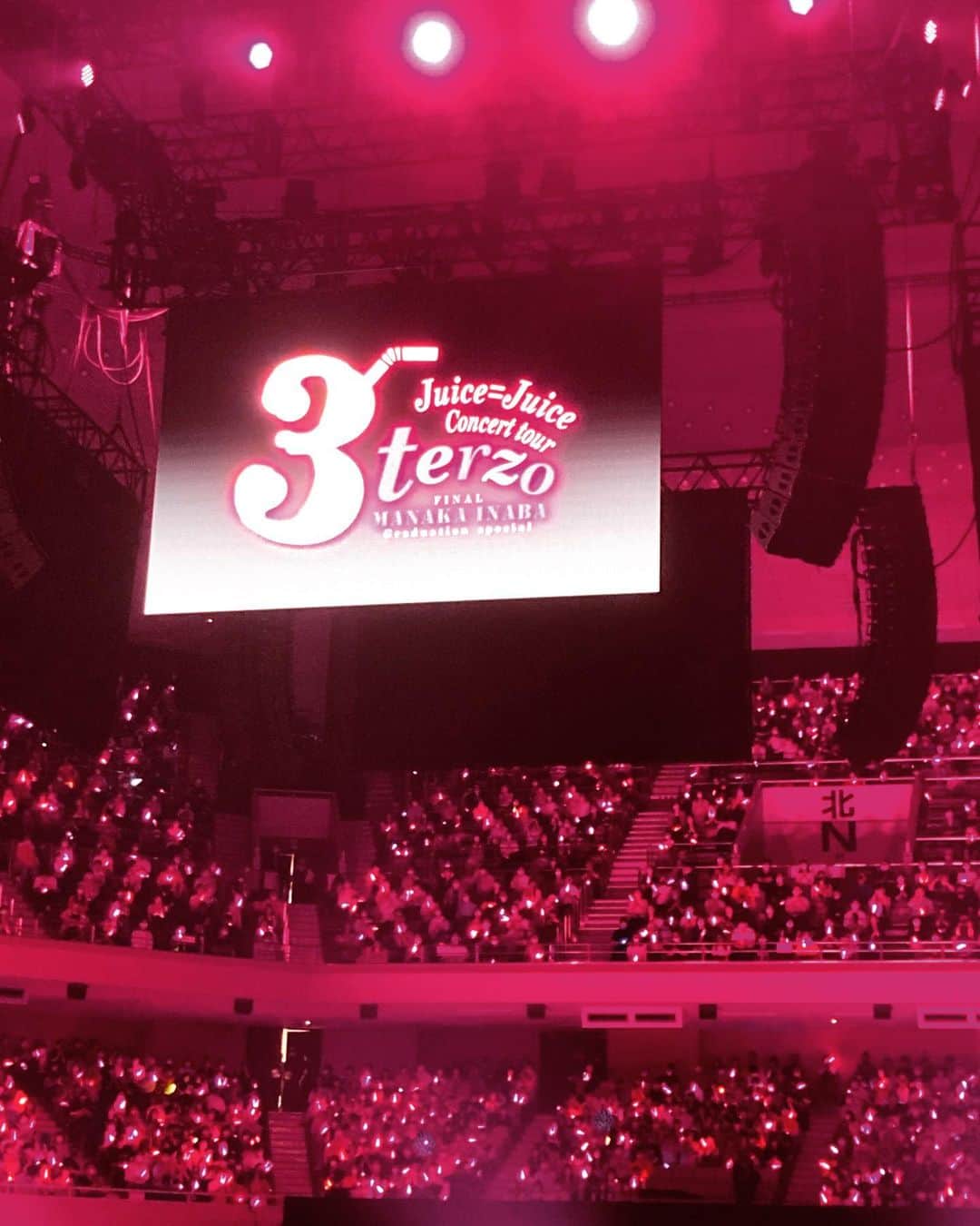 のインスタグラム：「Juice=Juice武道館公演、稲場愛香卒業スペシャル 無事終了しました。 観てくださった皆さん、ありがとうございました！ そして「まなかん」9年のハロプロでの活動お疲れ様でした！ これからも期待してるよ！😁」