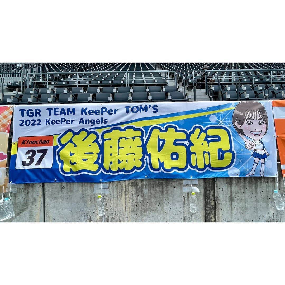 大山美保さんのインスタグラム写真 - (大山美保Instagram)「愛する後輩ちゃん💕 きのちゃんこと後藤佑紀ちゃんの横断幕の似顔絵を担当させていただきました❣️☺️✨  今年は例のごとく似顔絵のみの製作となりましたが、 今年も携われてとっっても嬉しいです🥺‼︎💕  きのちゃんは今年もKeePerエンジェルス、 なんと3年目！！！✨✨  KeePer といえばきのちゃんと言っても過言ではないくらい、衣装もバッチリ似合っていますね！！！😍  先週末は夏服も公開されてましたね❤️ いやぁ眼福でした👀💕  今年もめちゃくちゃ応援してます‼︎✨✨ きのちゃん、きのちゃんのファンの皆様、 今回もありがとうございました✨✨  #似顔絵 #レースクイーン #後藤佑紀 #きのちゃん #supergt  #sgt #似顔絵 #イラスト #イラストグラム」5月31日 10時39分 - mihomaru_paint