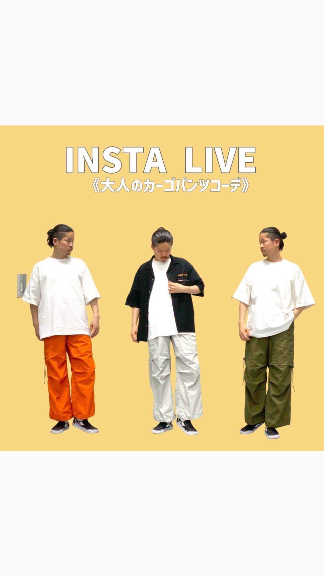 Right-onのインスタグラム：「【大人のカーゴパンツコーデ】 . . M65ナイロンカーゴ BN4301217104 . ¥13,200 . オリーブ、オレンジ、グレー、ブルーの全4色展開 . . . 6/20よりオンラインショップ限定販売予定 . .」