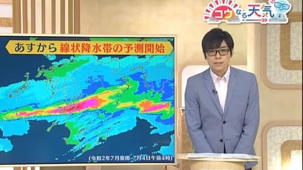 木村滉のインスタグラム：「あすから「線状降水帯」の予測が気象庁から始まります☁️☔️  (厳密には、発生が予想される場合に、前もって発表されるようになります。)  線状降水帯とは、文字通り細い線状の大雨のエリア☔️☁️  これが発生すると甚大な被害が発生しやすくなります⚠️  これまでは「発生してからの発表」でしたが、明日からは「半日前からの発表」となるんですね✨  今日、沖縄では記録的な大雨となりましたが、本州含めこれから大雨シーズンとなります☔️  今一度、ハザードマップの確認をするなど、備えをしておくようにしてください🙇‍♂️☺️  #天気 #夏 #6月 #雨 #大雨 #線状降水帯 #気象庁 #お天気キャスター #気象予報士 #新潟 #nst #テレビ」