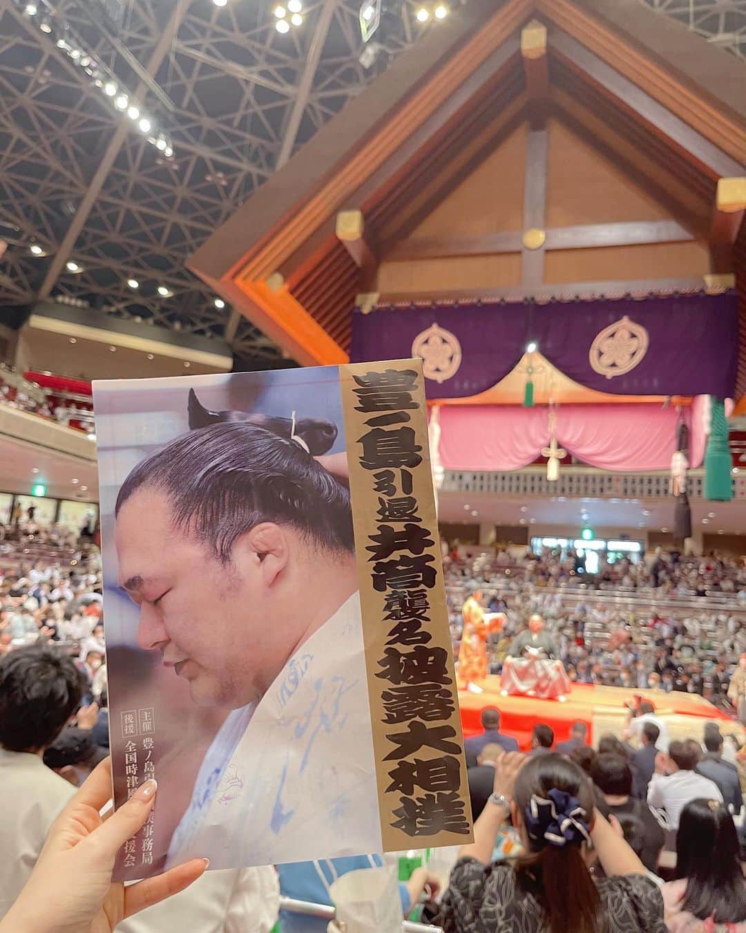 山根千佳のインスタグラム：「. . 先日の豊ノ島関断髪式！！！！  お仕事の関係で 途中で退席してしまいましたが… 断髪式の独特の雰囲気を 久々に味わう事が出来ました。  お世話になっている塙兄弟のお2人と写真を✌️  次の日の安美錦関の断髪式も お仕事で行けずでしたが…  巧みな技術と感覚を持った 井筒親方、安治川親方が これから素敵な力士を育てるんだろうな〜と 今からとっても楽しみです☺️💐 . .  #両国 #両国国技館 #断髪式 #山根千佳」