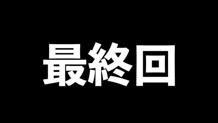 谷中敦のインスタグラム