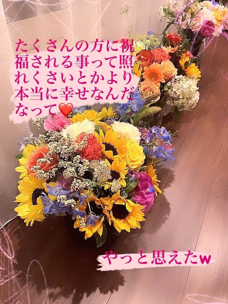 のインスタグラム：「今回はAVの卒業イベントとみんなに会える最後のコンサートのお花たちで余韻に浸る❤️❤️❤️ 心からありがとう🌸🌸🌸」