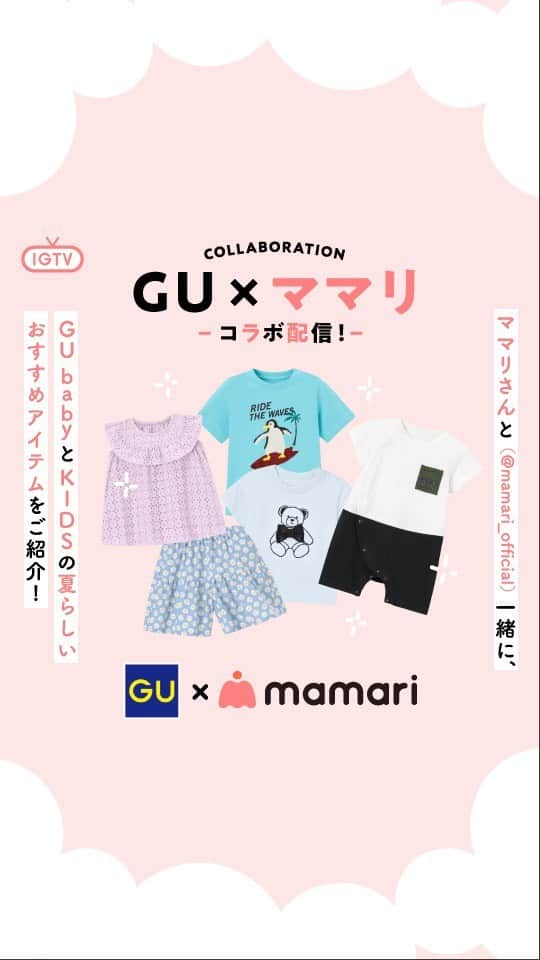 GU(ジーユー) のインスタグラム