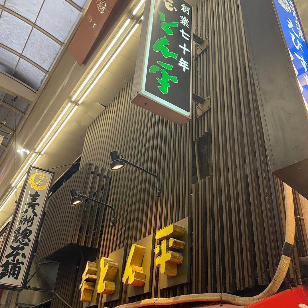 川嵜美佳のインスタグラム：「#本とん平 #とんぺい焼き #美味しかったです #お話も楽しい :) また伺います♪ #大阪 #大阪グルメ #日本 #japan  #お初天神   今日は#20000歩超え よく歩きました🙌 それでもお会いできない方々が💦 また来ます #osaka」