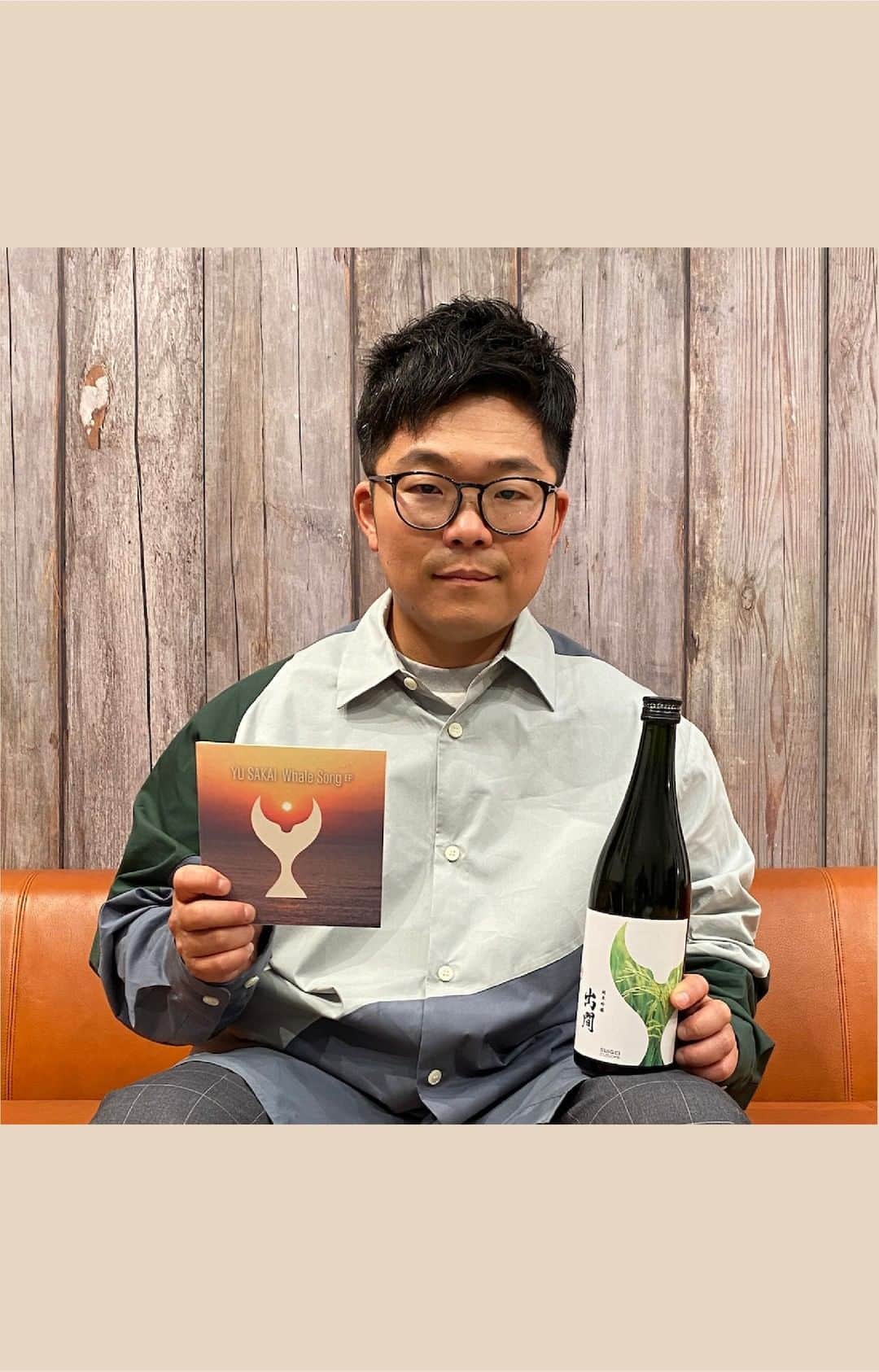 のインスタグラム：「『酔鯨50周年×さかいゆう特別コラボセット』のお知らせ  2022年3月に50周年を迎えた酔鯨酒造株式会社が周年を記念して製作した『酔鯨酒造50周年記念ムービー「Enjoy SAKE Life」～世界の食卓に酔鯨を～』のために書き下ろした新曲「Whale Song」。  このコラボレーションの一環として、CD『Whale Song EP』と酔鯨がお米作りからこだわって造った「酔鯨 純米吟醸 出間」、小さなワイングラスをイメージした清酒グラス「SUIGEI MINI GLASS GOLD TAIL」との特別セットを、『酔鯨50周年×さかいゆう特別コラボセット』として酔鯨公式オンラインショップ（https://www.suigei-officialstore.com/）にて数量限定で販売🐋  #酔鯨 50周年× #さかいゆう 特別コラボセット <セット内容> ・CD『Whale Song EP』(全5曲収録) ・酔鯨純米吟醸 出間 720ml ・SUIGEI MINI GLASS GOLD TAIL 価格：4,100円(税別) 発売日：6月1日(水)17:00より予約開始　6月20日(月)より順次出荷 https://www.suigei-officialstore.com/items/62998013  @suigei_sake #YUSAKAI #高知 #土佐清水 #日本酒 #純米吟醸 #コラボ商品」