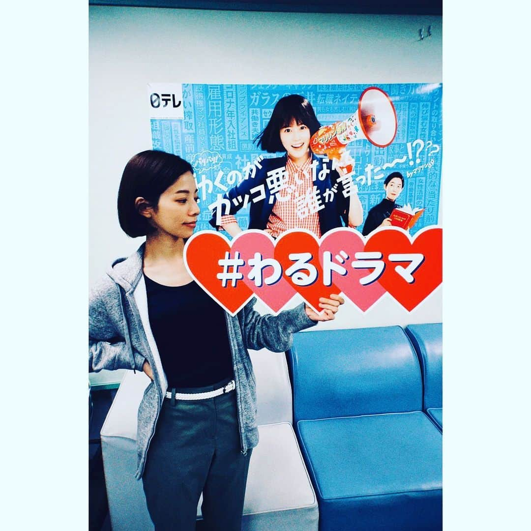 桜井ユキさんのインスタグラム写真 - (桜井ユキInstagram)「はあ  麻理鈴可愛いなあ  峰岸さんかっこいいなあ  今週から間宮マミコも奮闘します  悪女（わる）第８話本日放送です。  是非観てください。  マミヤマミコマミヤマミコマミヤマミコ  　　　　　　　　　　　　　　　　　　　　桜井」6月1日 20時07分 - yuki.sakurai_official