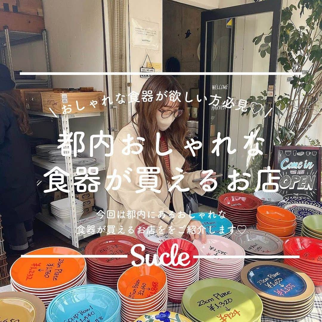 SUCLEのインスタグラム