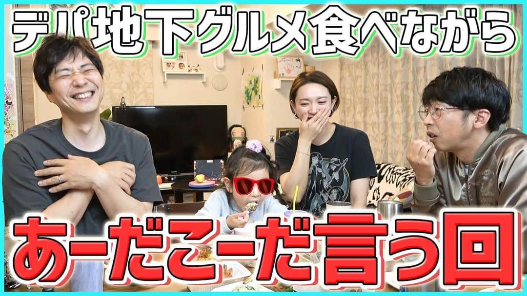 のインスタグラム：「ほろ酔いでモノマネを初披露する嫁に乾杯です😊  プロフィールから飛んでいただけます。」