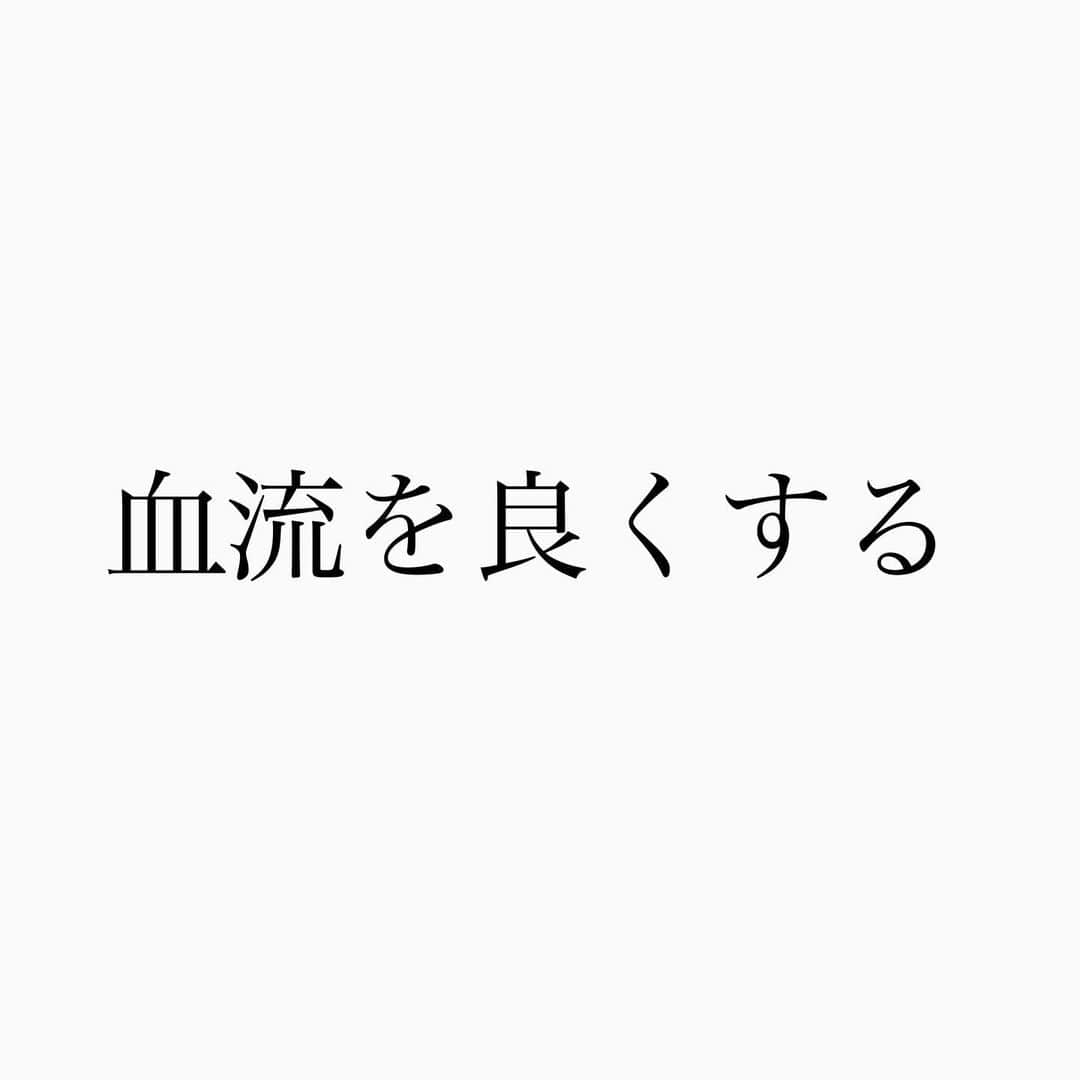 大野真理子さんのインスタグラム写真 - (大野真理子Instagram)「私の美容は「エンタメ」である。 故に、コストのパフォーマンスを求めていない。 大好きな趣味を深堀すると、 時々、もしかしたらこれさえやっておけば そこら辺の美容マニアより美しくいられるのでは？ と思うことがある。   それは、ワイン好きが知っている お勧めリストのようなものだ。   マンションが買えるくらい 肌に課金しまくった私から皆さんに 「お金をかけない美容法」を お伝えしようと思う。   １） 日焼けしない。 日焼けはシミだけでなく酸化による老化を起こす。 紫外線対策に勝るアンチエイジングは無しと思う。   ２） 筋力をつける 加齢するごとに減る代謝。同じものを食べても増える体重。 抗うのは筋力しかない。血流を良くし消費カロリーを増やし 美しい体幹を維持する。   ３） 血流を良くする 美に必要な栄養も、 代謝して排出したい脂肪も血流で流れてく。 血流を促しタンパク質やビタミンCを 皮膚の細胞に届けよう。   ４） ビタミンCを摂る 肌の抗酸化、コラーゲンの生成、 皮膚を作るのにも脂肪を代謝するのにも 欠かせないビタミンC綺麗な皮膚が好きなら摂るべし。   ５） 小麦、乳製品は嗜好品として摂る 小麦は腸に溜まり、乳製品は相性があり 日本人に向いていない人が多い。 食べるときは栄養とは思わず嗜好品🍫として。 ※個人の見解   ６） 自分の良い所を伸ばす。 ネガティブな部分への課金は膨大になる。 コスパを考えるなら良い所を探しそこを伸ばす。 美容においても自分を褒め愛することが人生の課題だ。   ７）激しい体重の増減を起こさない 皮膚が伸びると弛んでしわになる   ８）摩擦しない 全国民の大ブームでもあるが間違いない   ９）スキンケア、日焼け止めは上半身全部な意気込み ４０代に入ると、顔以外の皮膚にハリがあると何となく綺麗に見える   １０） 頭皮を痛めない（写真投稿に入らなかった🥹） 顔の額縁、髪。いつまでも美しく居たいなら根本を守ろう #美容#コスパ美容#スキンケア#ダイエット#アンチエイジ #トレーニング#美白#日焼け止め#頭皮ケア#美白ケア#毛穴#毛穴ケア#老化防止#プチプラ#プチプラコスメ#ドラコス#ドラッグコスメ」6月2日 9時01分 - skinholictokyo