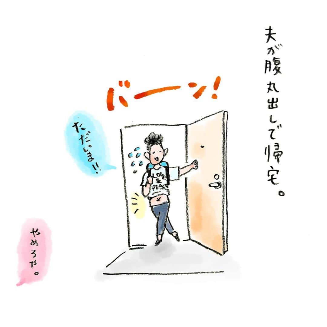 ふみのインスタグラム：「リュックとTシャツの摩擦のてん末。  #ちびT @ookouchikaoru   ※人目のある道路とかではちゃんと整えながら帰ってきていたそうです。マンションの敷地内の人がいなくなってから諦めたとか。  #夫婦 #絵日記 #生活 #二人暮らし #イラスト #procreate #procreateapp」