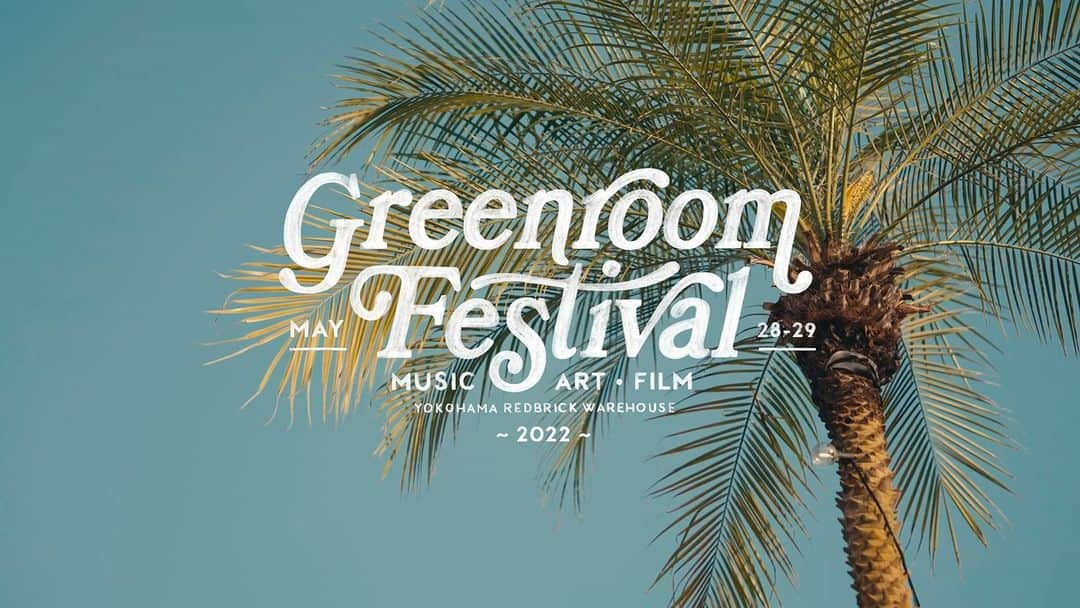 GREENROOM FESTIVALのインスタグラム：「GREENROOM FESTIVAL’22 After Movie  Thank You for Coming,  See You Next Year!  #greenroomfestival」