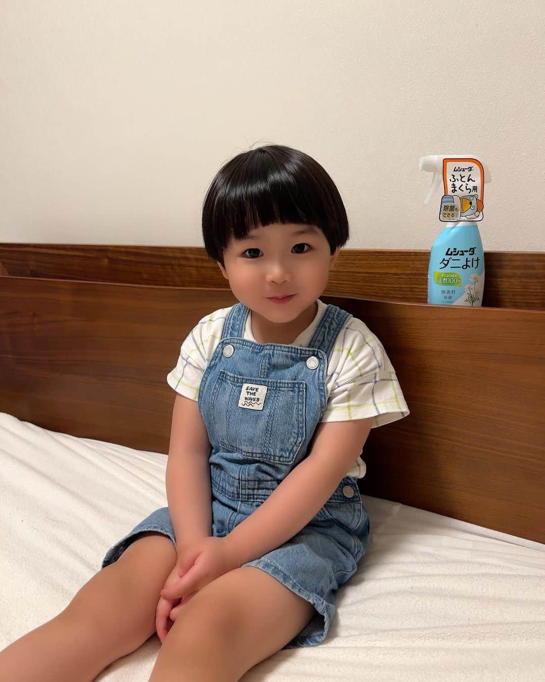 のインスタグラム：「#ダニよけ 🦗 ． ． みんなダニよけ対策ってどうしてる？？ 我が家は、ムシューダダニよけスプレーと大判タイプを使い始めました☺️🙌 ． 天然100％のダニよけ成分だから、子供にも安心して使える🙆‍♀️ 大判シートもシートの下に仕込むだけ👍 忙しいママの｢ダニ対策｣になるね👩🏻💓 ありがたい☺️🙏 ． 先日ママインフルエンサー座談会にも参加してきて、良さを痛感してきた🙋‍♀️❤️ ． RIKUも布団にシュッシュと手伝ってくれたよ👏 最後の写真はRIKUらしい写真を…📸笑 これから梅雨の時期…しっかり対策しよう🥰👍 ． #エステー#ムシューダダニよけ#ダニ対策#PR#ママ#２児のママ#息子#3歳」