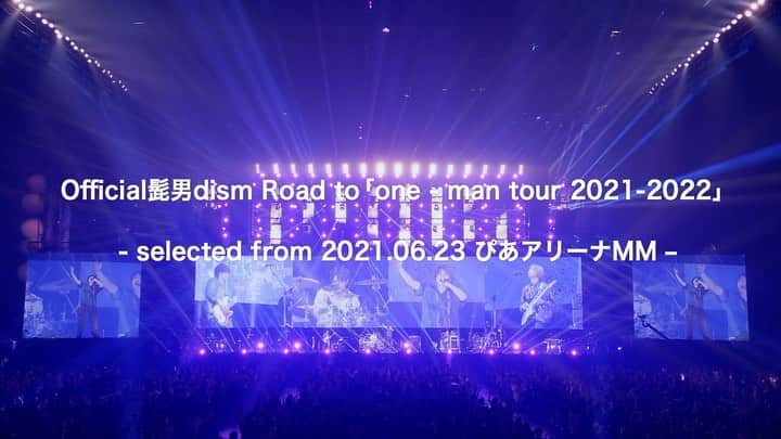 Official髭男dismのインスタグラム