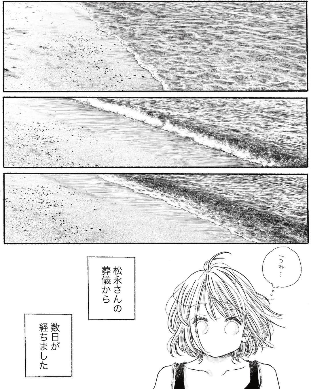 弓家キョウコのインスタグラム：「こちらのシリーズはこれにて最終話なので、コメント欄を解放しています。 コメントくださったらとてもうれしいです✧*。  このシリーズについてのお話や今後のことについては、 このあと21時半くらいからインスタライブにてゆるっと1時間くらいかな、お話しますので、 お時間ある方はよろしければお立ち寄りくださいませ´`* 質問にも答えられたらいいな  このシリーズをずっと読んでくださった方、 途中から読んでくださった方、ありがとうございます。  『はじめに』に書かせていただいたように、 ひとりひとりのコメントに真摯に向き合う時間が取れなくて申し訳ないというわがままな理由からコメント欄を閉じさせていただいててたにもかかわらず、 読んでくださって本当にありがとうございます☺︎」