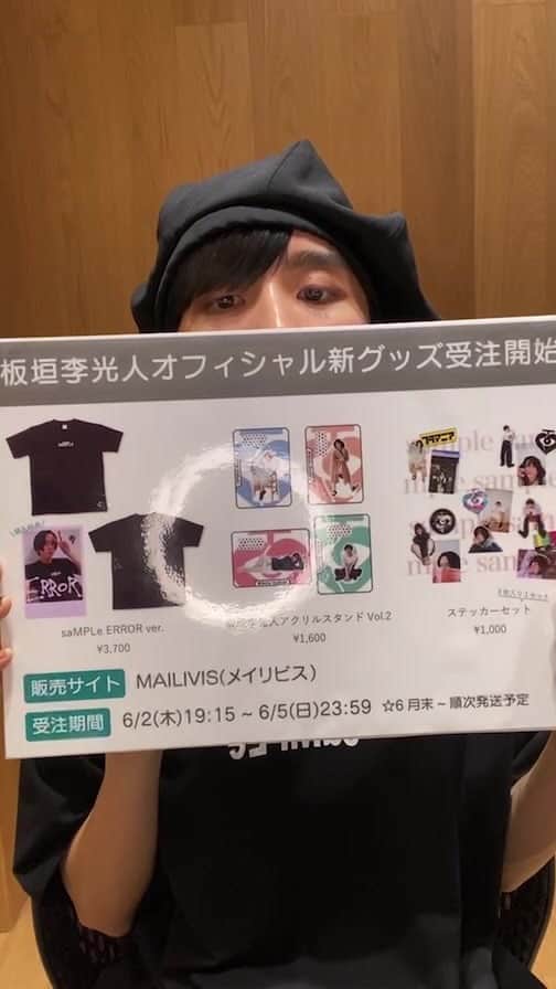 永野芽郁 アクリルスタンド メイリビス 非公開” × MEI 24 Acrylic