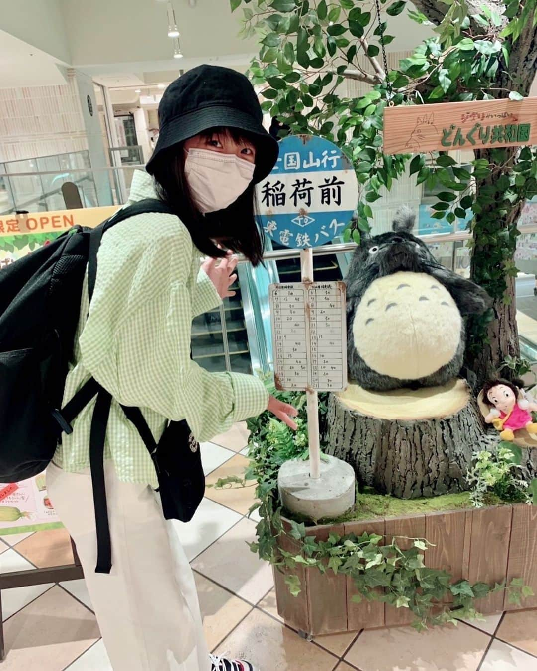 大島美優のインスタグラム：「撮影の休憩時間、トトロに会いました🌿  衣装は、友果の服です！ やっぱり好き♡  #マイファミリー　#トトロ　#ジブリ　#大島美優　#Oshimamiyu」