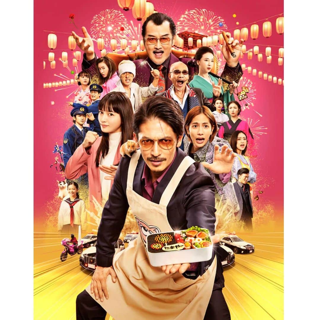 MEGUMIのインスタグラム：「映画「極主夫道」本日公開です！ 少しの間、日常を傍らに置いてガバガバ笑って頂けたら嬉しいです🙏🏻❤️  "The movie ""Kokusho-do"" will be released today!" I want you to put your daily life aside and laugh a little bit🙏🏻❤️ #全員叫んでるからビックリしないでね」