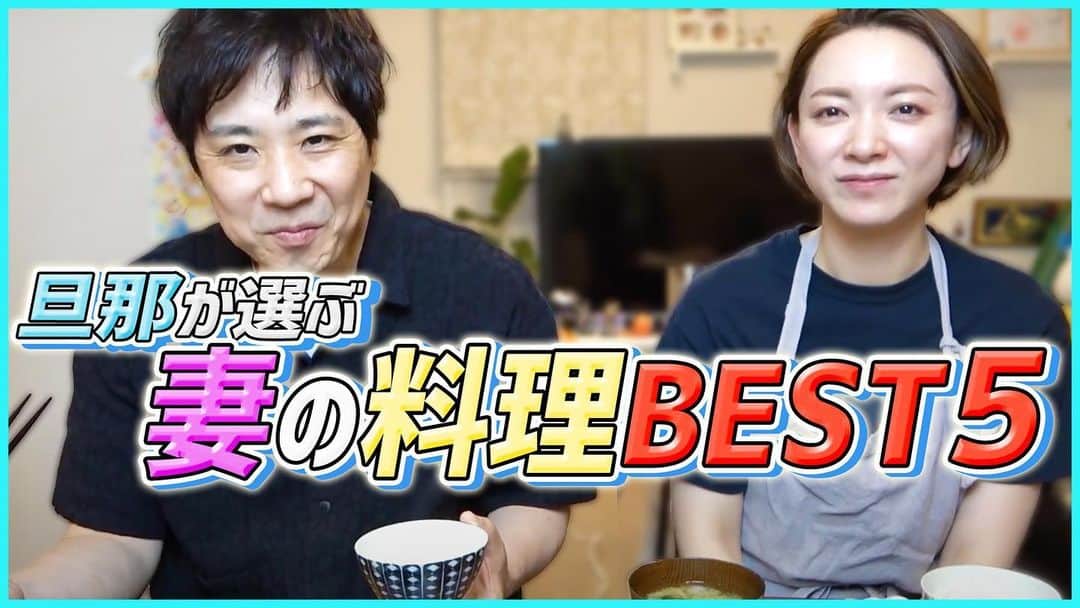 のインスタグラム：「全部僅差の絶品だと思います！  いつもありがとうございます🙇‍♂️😊  プロフィールから飛んでいただけます。」