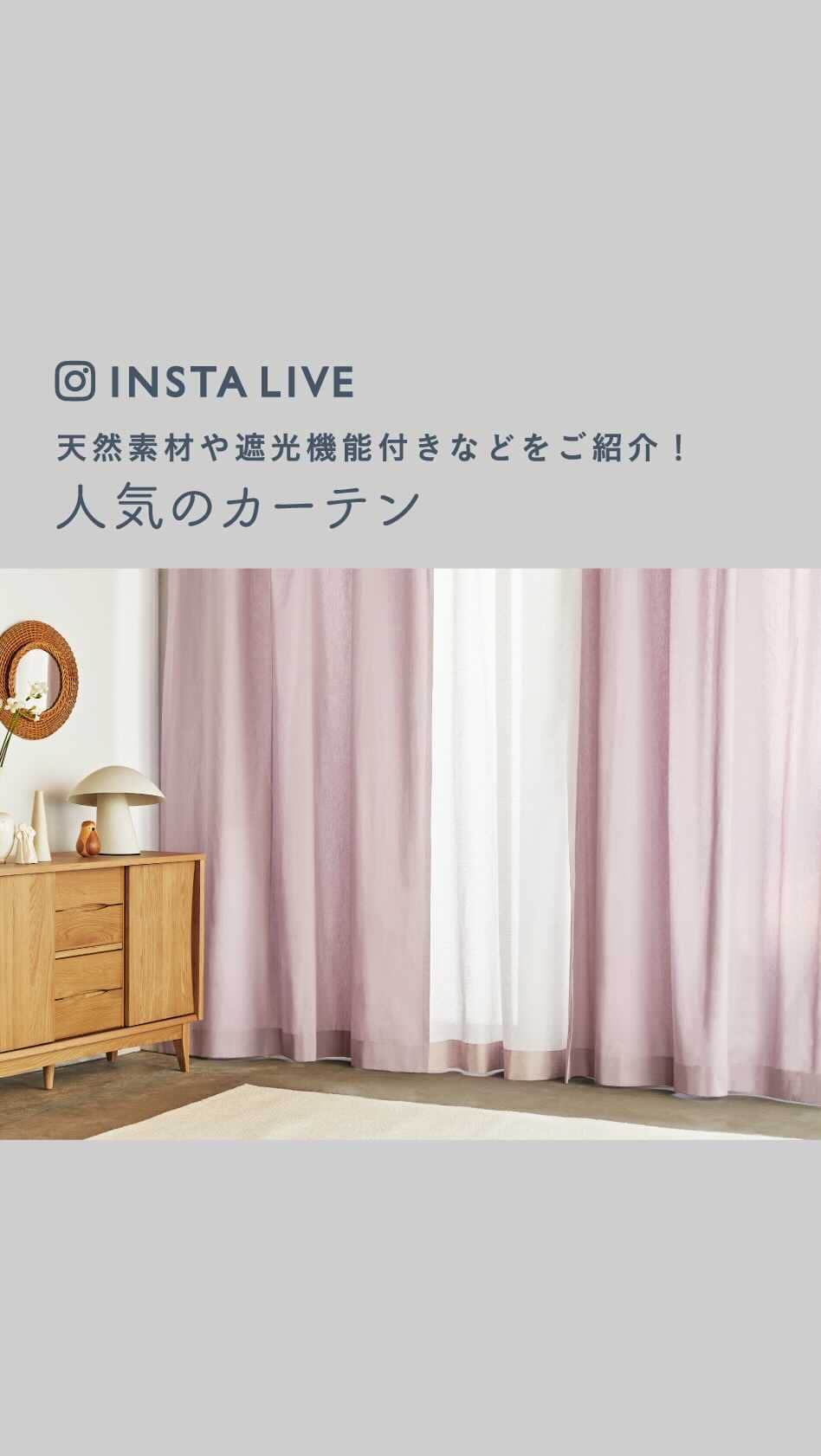 unicoのインスタグラム