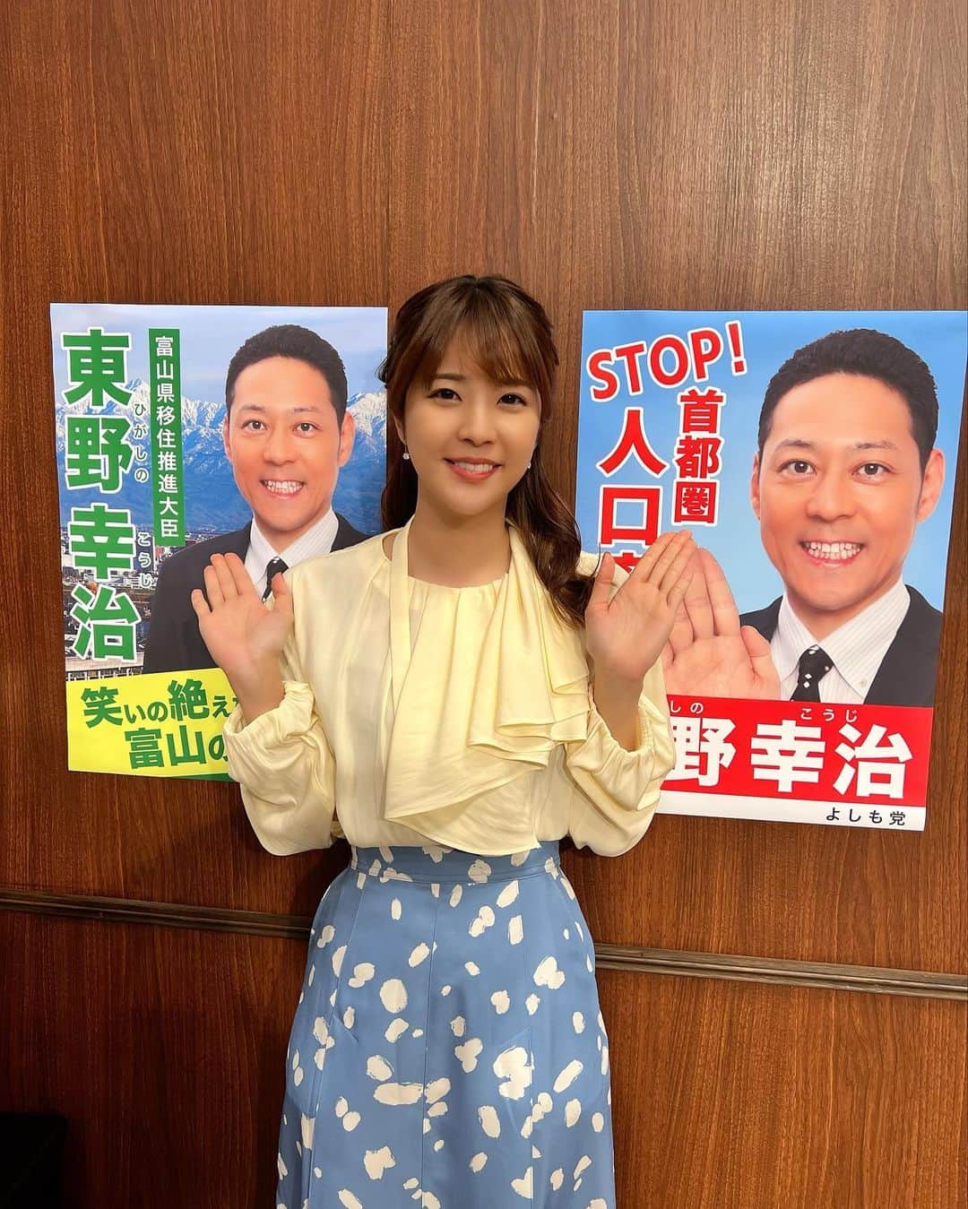 久代萌美のインスタグラム