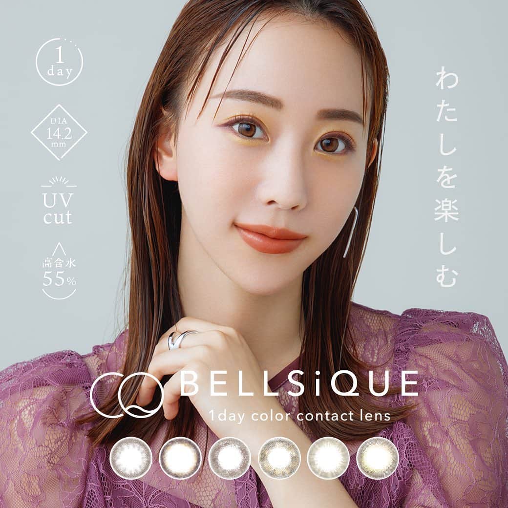 のインスタグラム：「. . この度、『BELLSiQUE』のイメージモデルに 就任する事になりました! 👁🤍💐  『ベルシーク』のカラーコンタクトは発色にこだわっていて、 繊細なカラーで色んな シーンで使い分けられるから その日の気分で瞳でオシャレが出来ちゃう💄💎💫🤍♪♪  しかも!! 着けているのを忘れてしまうくらい 着け心地が良いんです！！ 着けてないみたい🥹🥹💗  今まで目が痛くな るから億劫になっていた私が 今はこれしか着けられないくらい愛用しています🤍💜💗🧡💛💚 もうこれしか着けれません!笑  是非一度発色と付け心地を試してみてね🤍🌼 私は度入りをつけてるよん！  あなたはどの色が好き？🤍  @bellsique_official @furyu_karakon_official @mewcontact  #ベルシーク #bellsique #カラーコンタクト#カラコン#コンタクト#秋倉諒子」