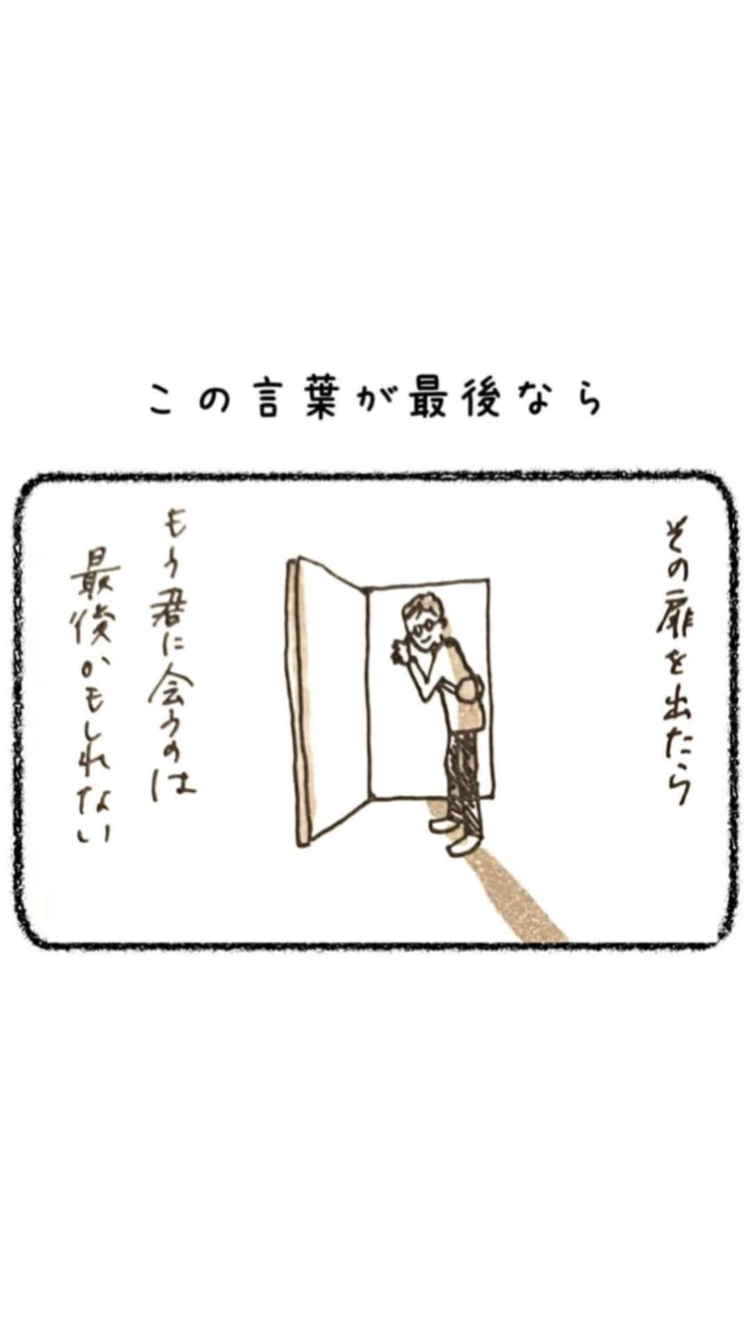 uta saitoのインスタグラム：「#忘れずに #終わりがないものなんてない」