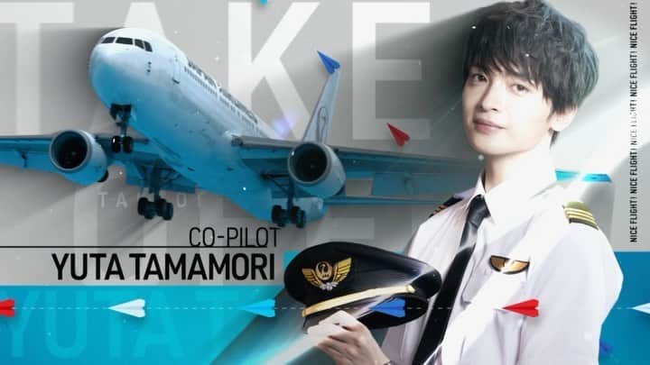 のインスタグラム：「#NICEFLIGHT ティザー15秒PR公開‼️ ┈┈┈┈┈┈┈┈┈┈┈ ✈︎ ⁡ 7月からの金曜の夜は…  空を舞台にしたこの夏、 最高のお仕事ラブストーリー🌻  お楽しみに👨‍✈️♡  #テレビ朝日 #ナイスフライト #金曜よる11時15分 ※一部地域を除く #玉森裕太 #中村アン #KisMyFt2 #キスマイ」
