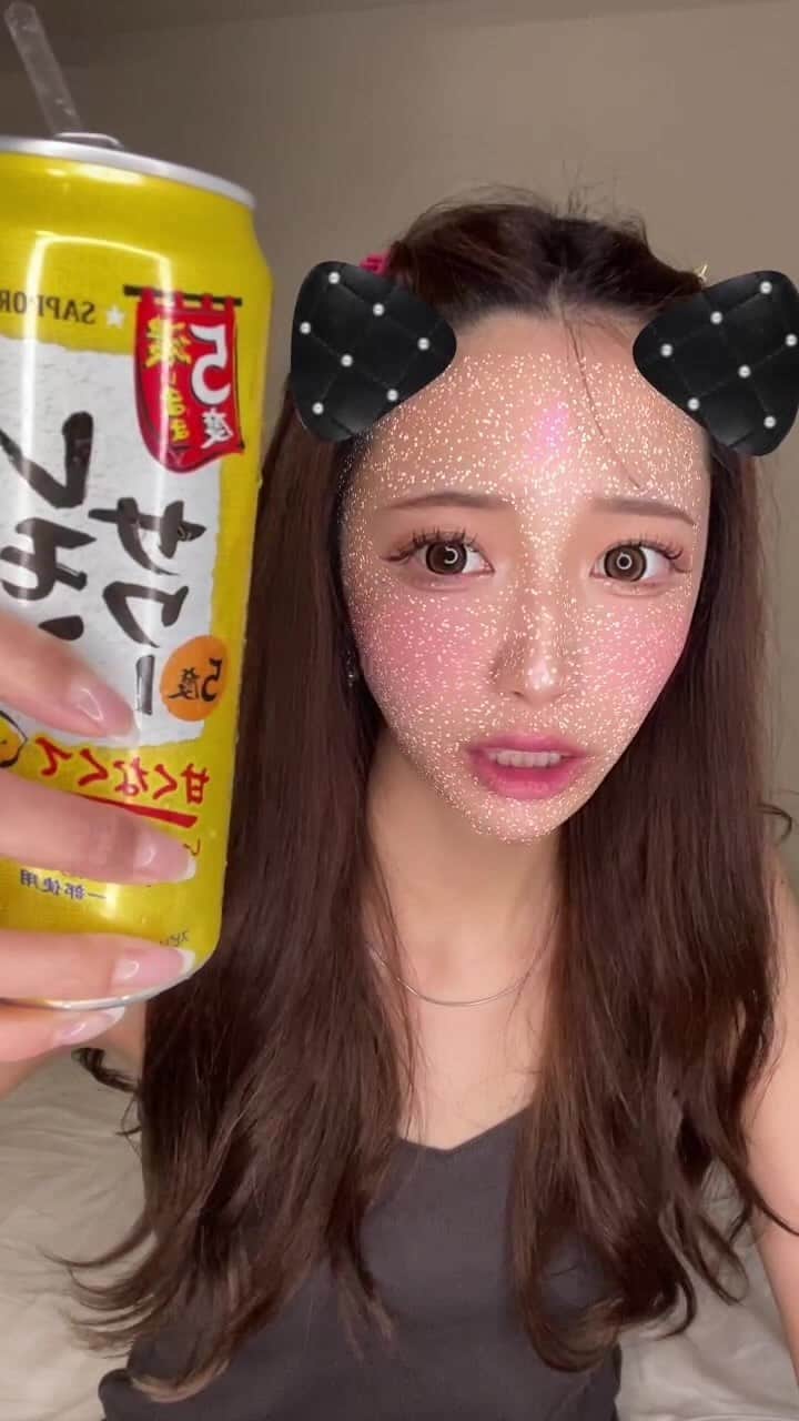 のインスタグラム：「とりま乾杯☆」