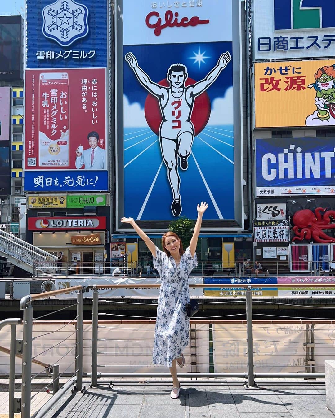 宮田綾子のインスタグラム