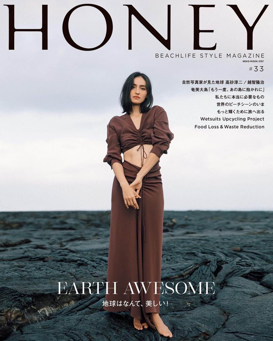 長谷川潤のインスタグラム：「EARTH AWESOME👣🌿🌎🤎 @honey_magazine」