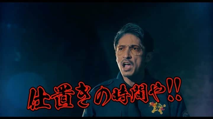 のインスタグラム：「＼アクションシーン撮影の舞台裏！／  映画 #極主夫道ザシネマ  実はガチで身体はって撮影してました…‼️😳 というのが分かる、撮影の裏側をチラリお見せします  ぜひ劇場でこれらのシーンを チェックしてください‼️  #大ヒット上映中 #玉木宏  #極主夫道」