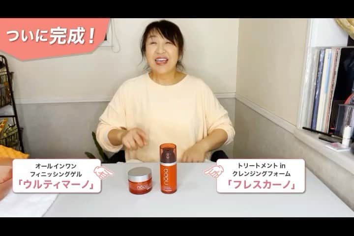 北斗晶のインスタグラム